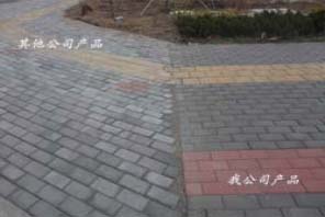 透水磚實(shí)景對(duì)比1
