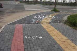透水磚實(shí)景對(duì)比3